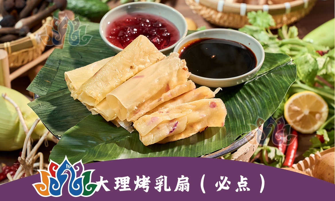 烧烤新风口滇幺妹云南烧烤!下一个开店风口